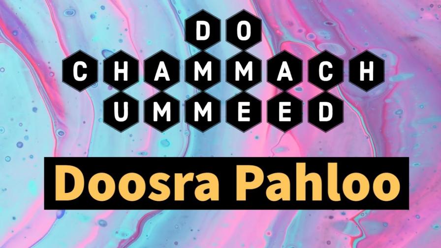 do chammach ummeed